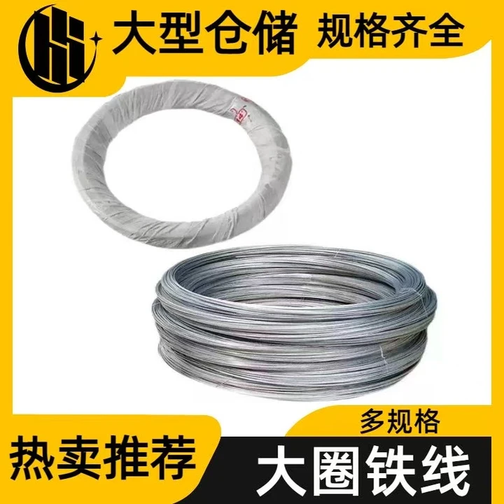 广州铁线